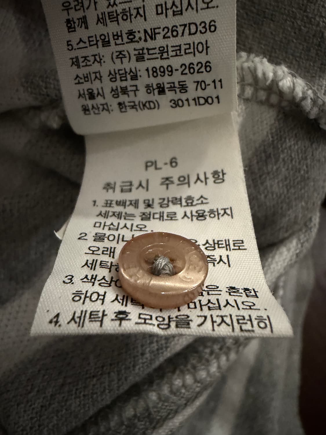 노스페이스 카라 원피스 상품이미지6