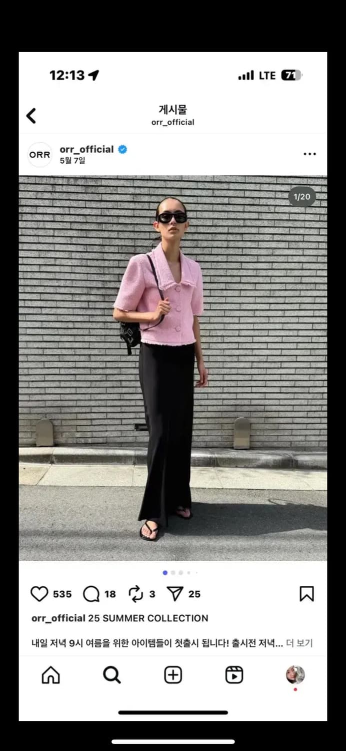 오르 오드리 트위드 핑크 자켓 m 상품이미지2