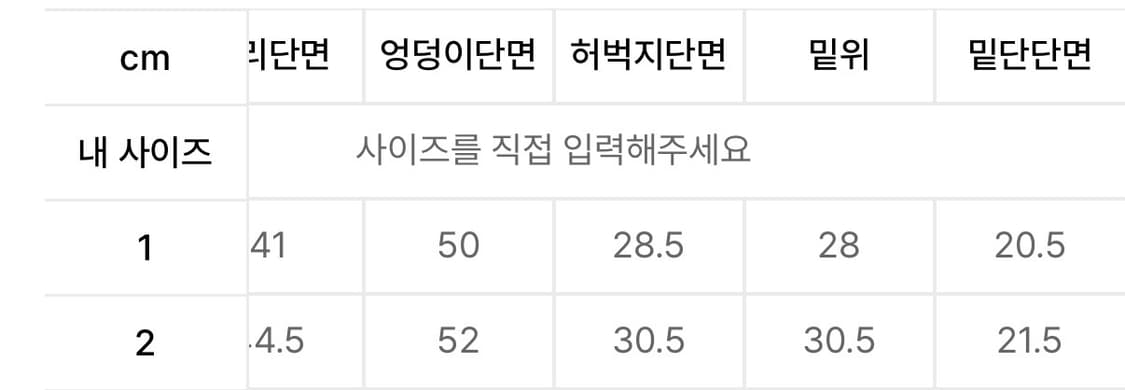 드네이지 유틸리티 슬림 카고 2사이즈 상품이미지4
