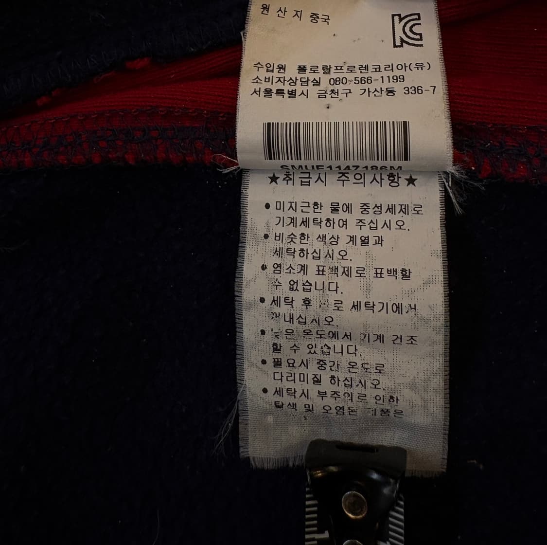 폴로 랄프로렌 RL 레이싱 팀 트랙 자켓 상품이미지7