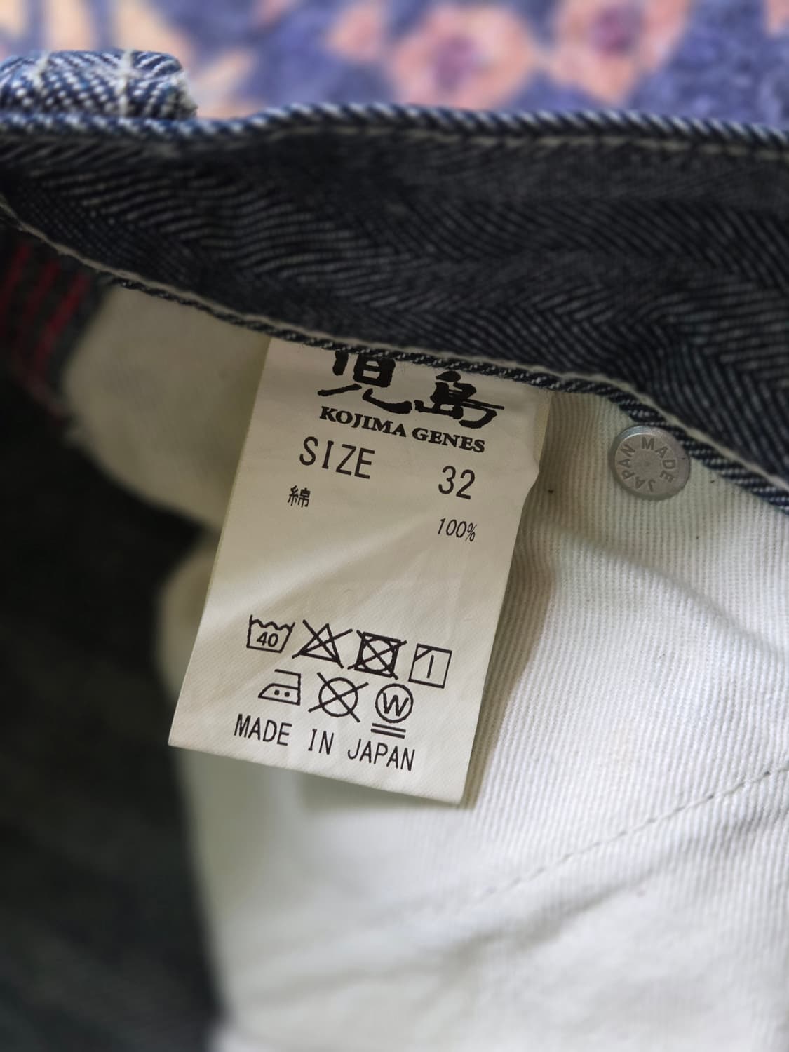 코지마진즈 헤링본 페인터팬츠 상품이미지6