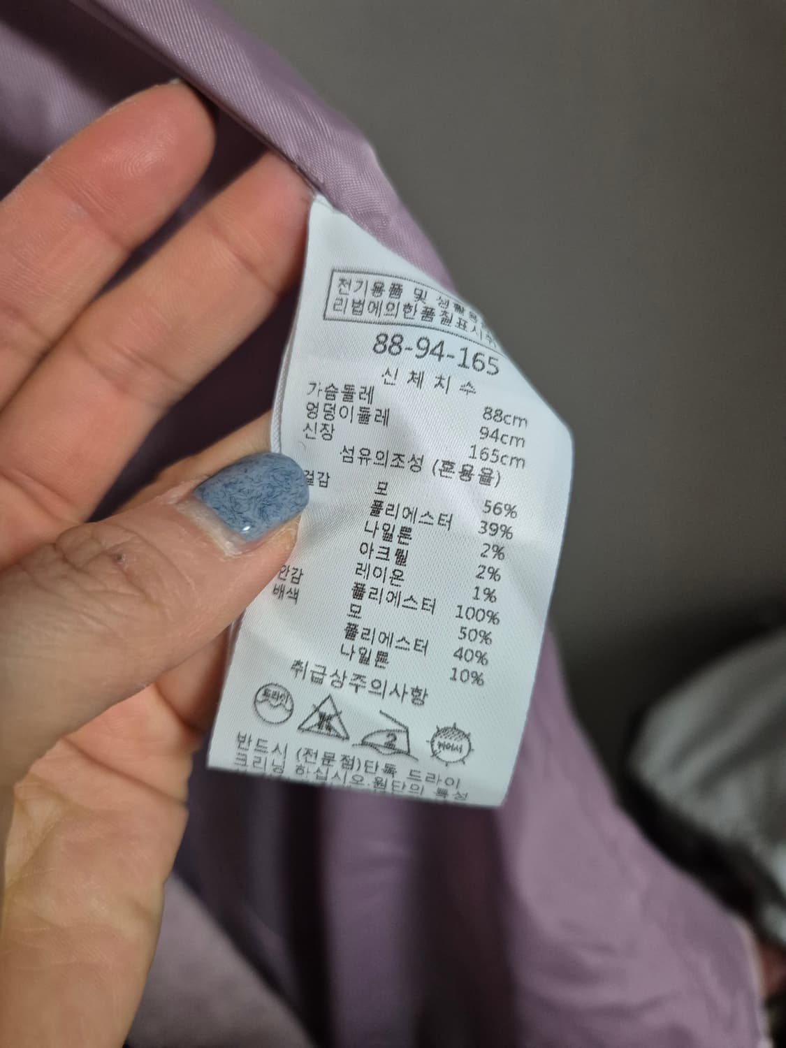 미센스 울코트 롱코트 상품이미지6