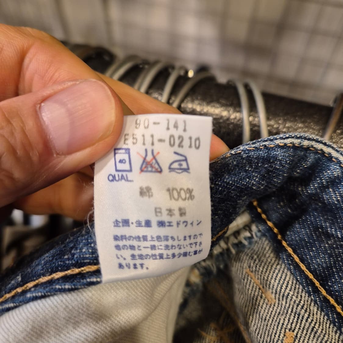 여성26~27인치 에드윈 썸씽 새미핏 청바지  상품이미지6