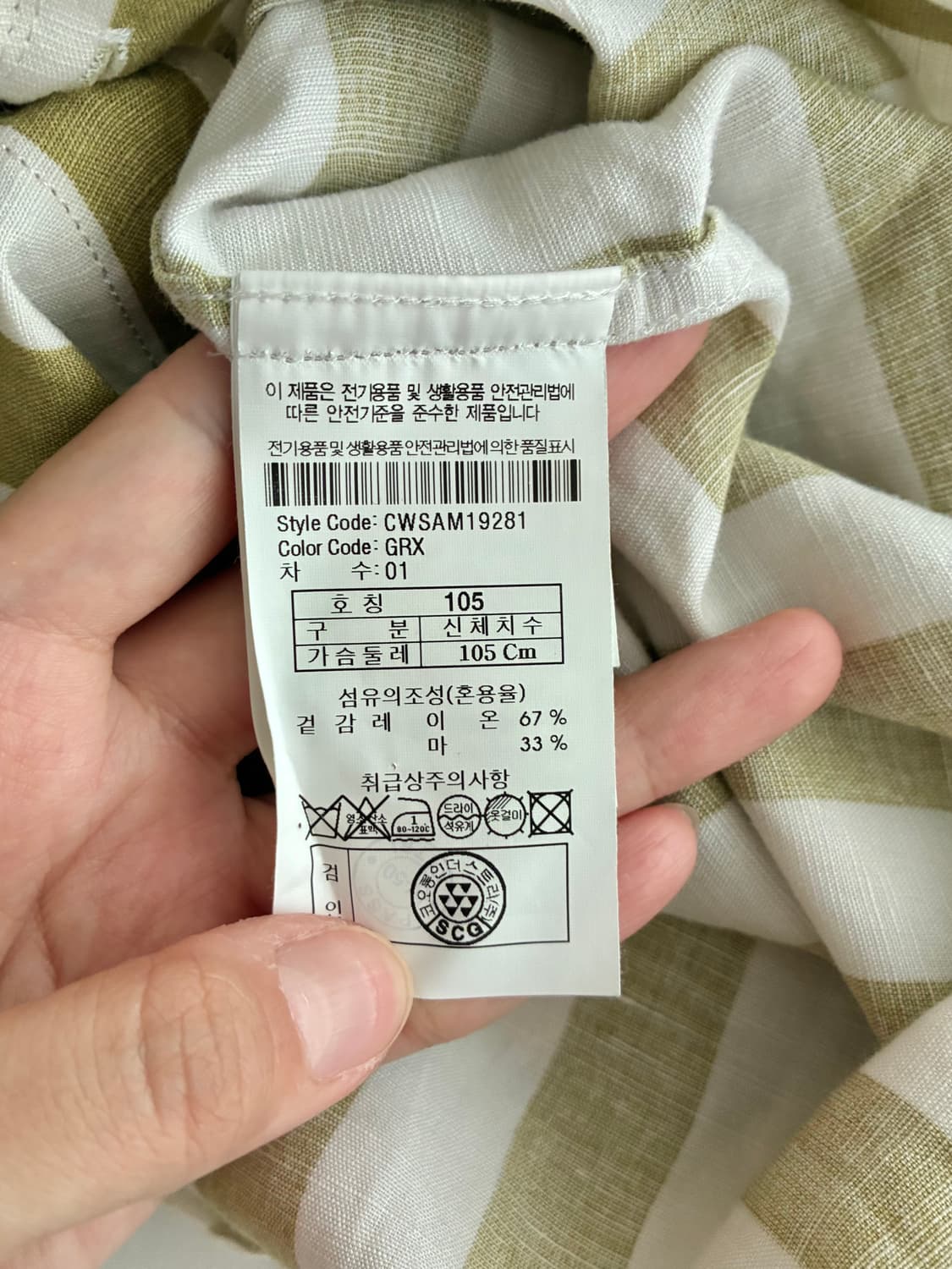 105) 커스텀멜로우 린넨 스트라이츠 셔츠 올리브 상품이미지6