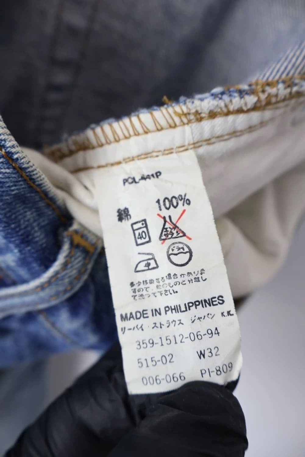 00s Levi’s 515 Faded Straight Denim Jean 상품이미지8