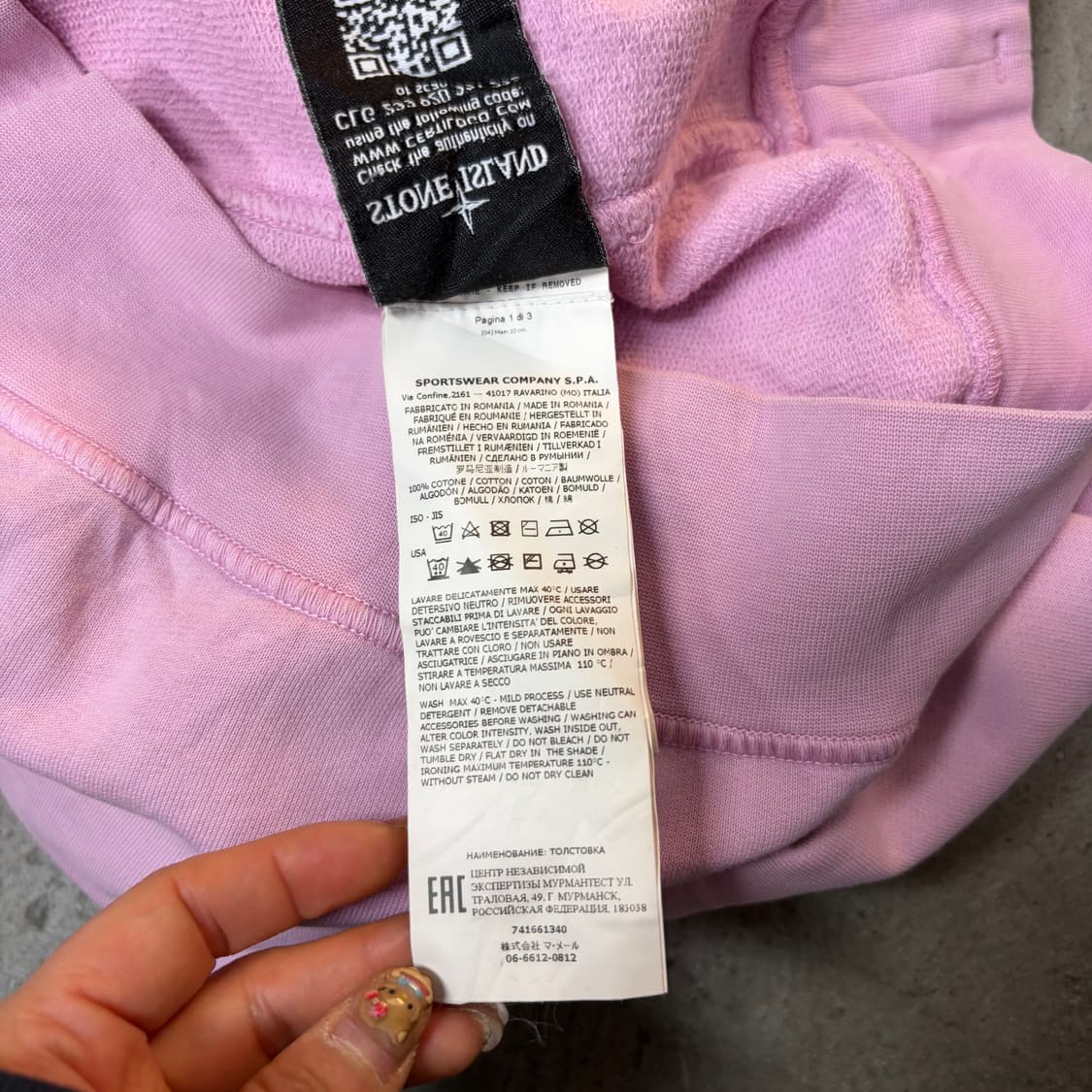 [14Y] 주니어 스톤아일랜드 맨투맨[2293] 상품이미지8