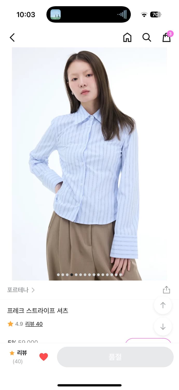 커프스 스트라이프 셔츠 상품이미지2