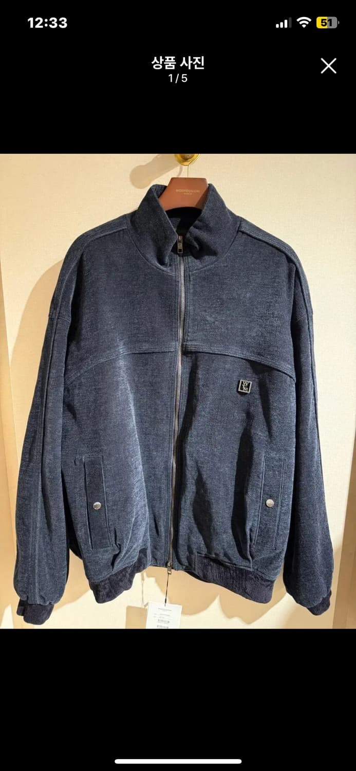 우영미 데님자켓 상품이미지1