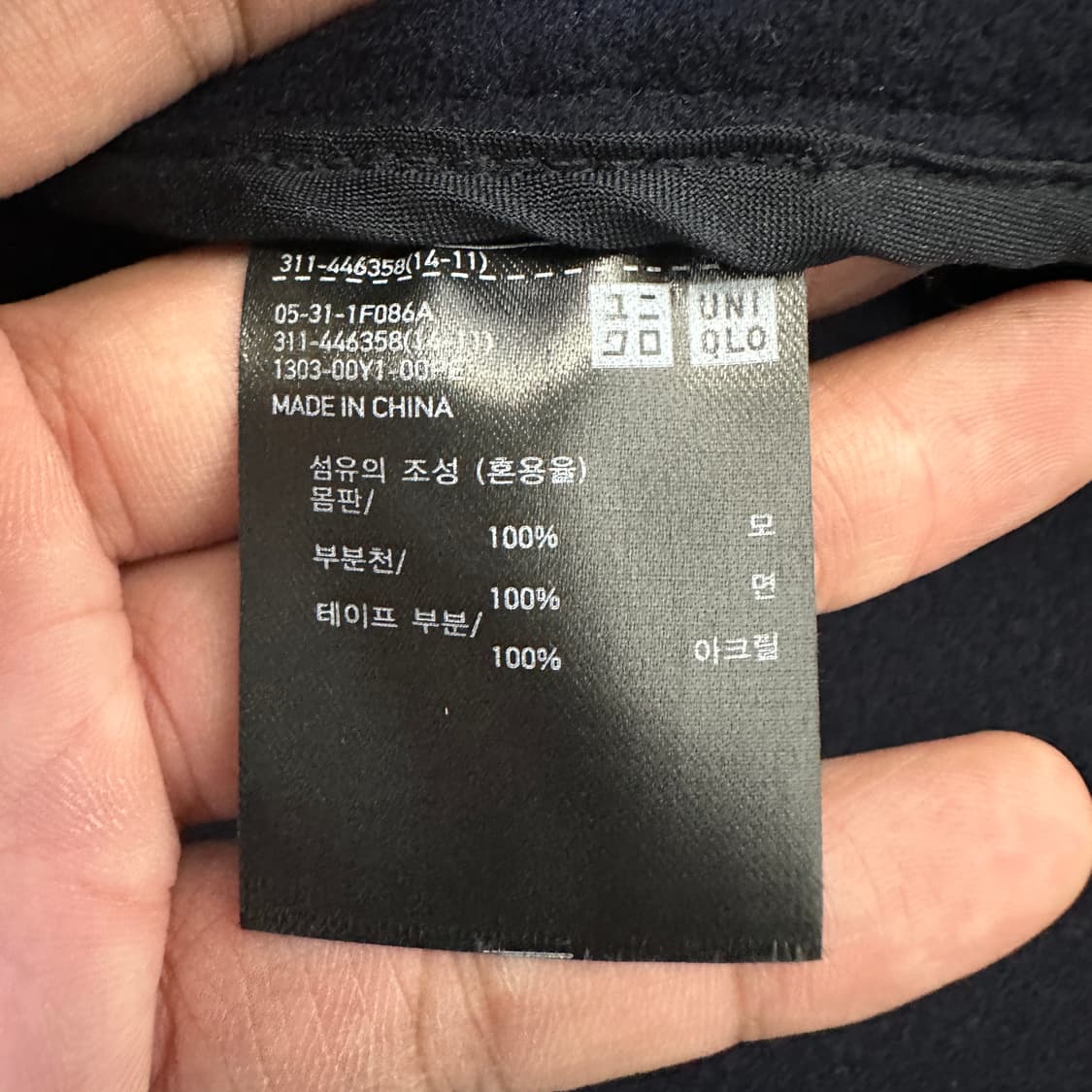 [L] 유니클로 X 질샌더 더플 코트 상품이미지4