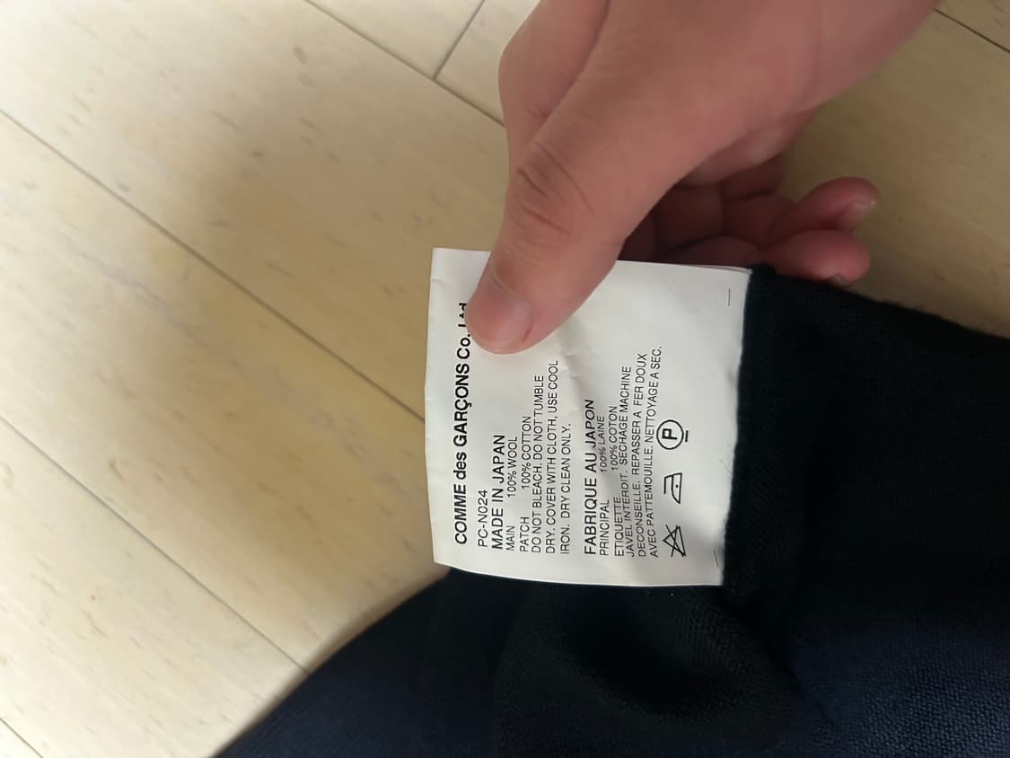 꼼데가르송 니트 상품이미지4