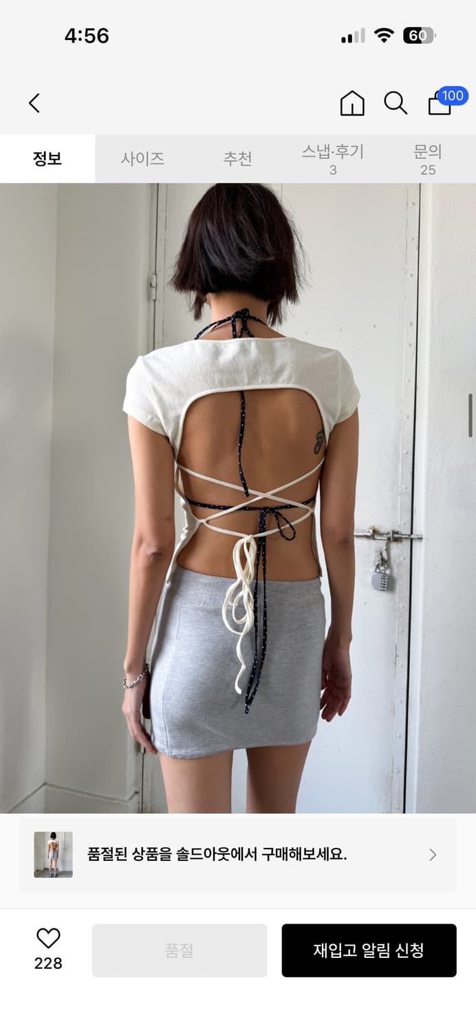 에스이오 티셔츠 상품이미지6
