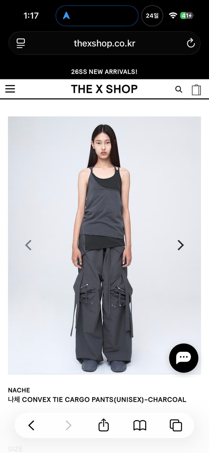 나체 CONVEX TIE CARGO PANTS CHARCOAL 카고 상품이미지1