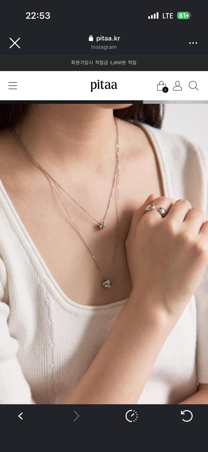 샵마그넷 pitaa 피타 목걸이 m-004 상품이미지3