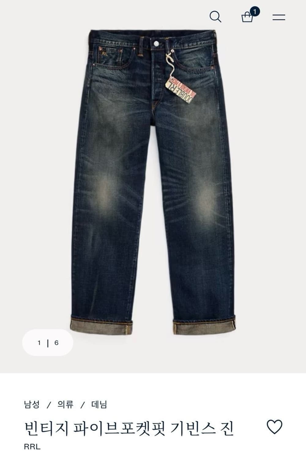 RRL 빈티지파이브포켓 기빈스 진 상품이미지1