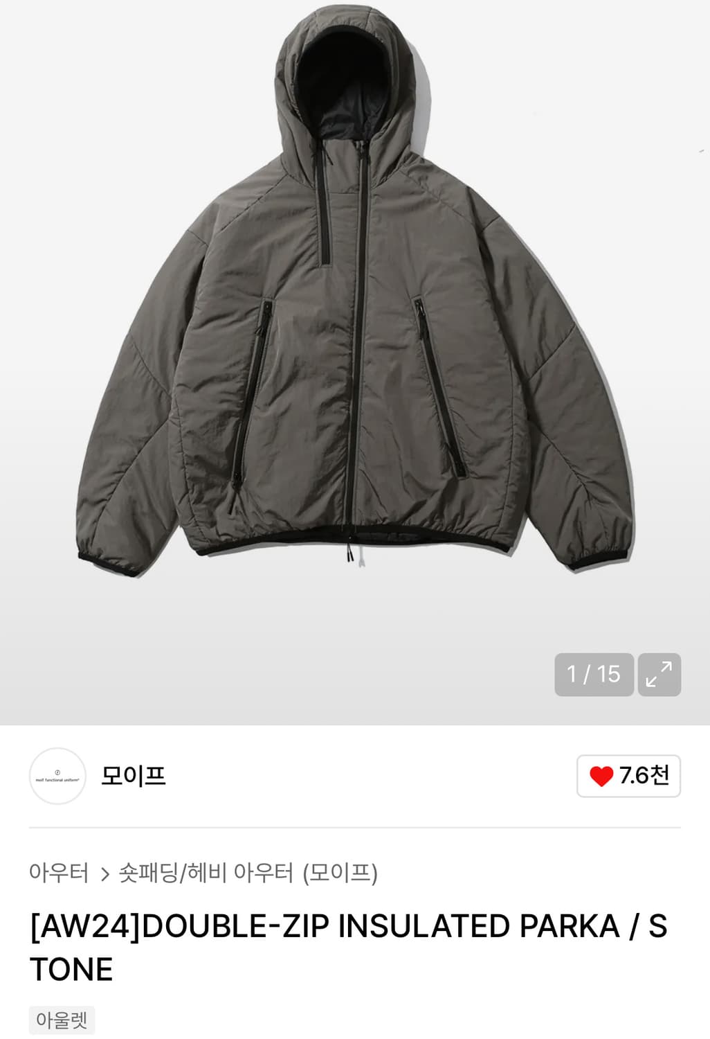 [2] 모이프 더블 집 인슐레이티드 파카 스톤 상품이미지1