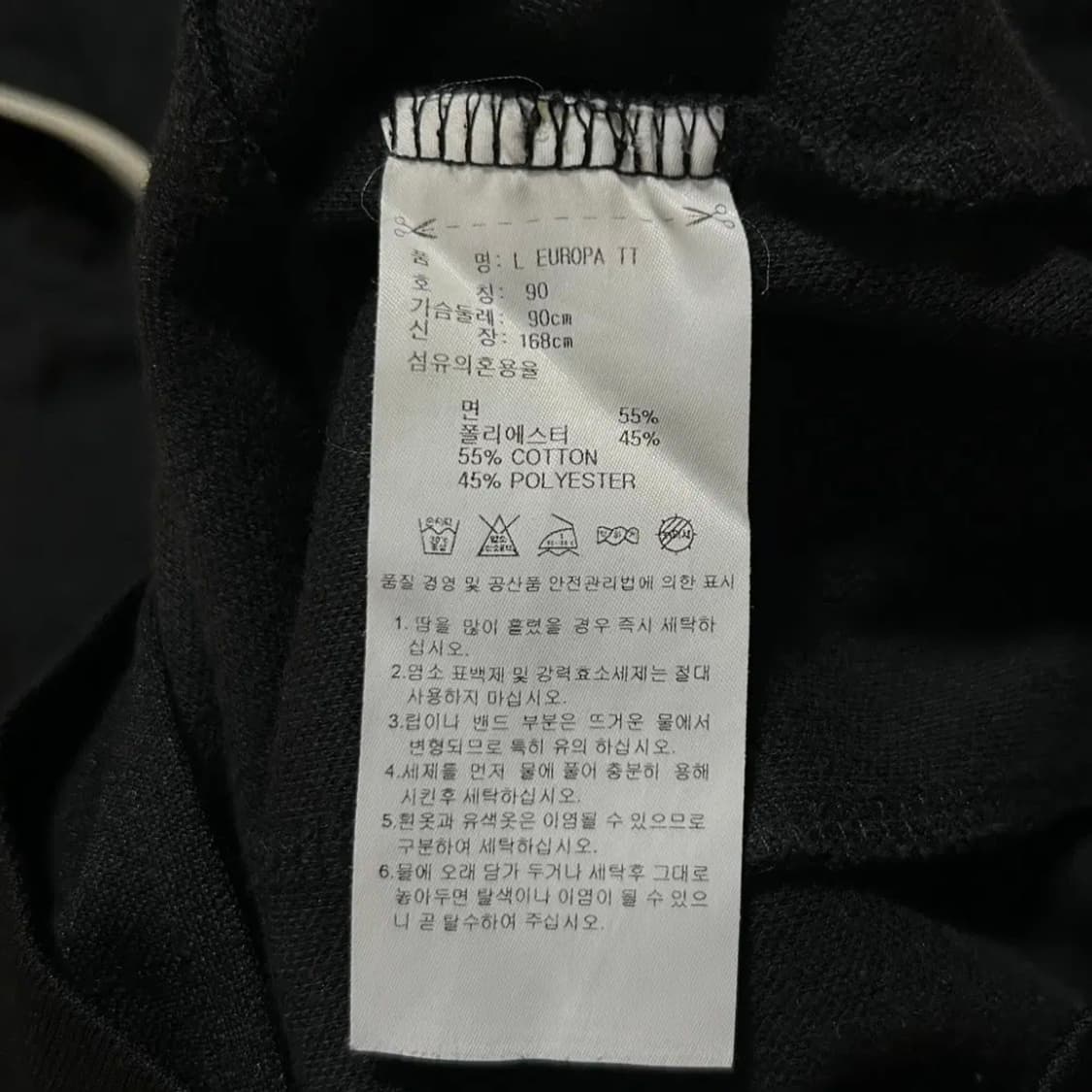 아디다스 블랙 유로파 져지(90) 상품이미지3