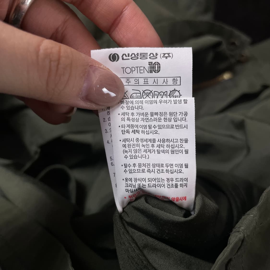 탑텐 카키 야상 코듀로이 넥 자켓 105 상품이미지9