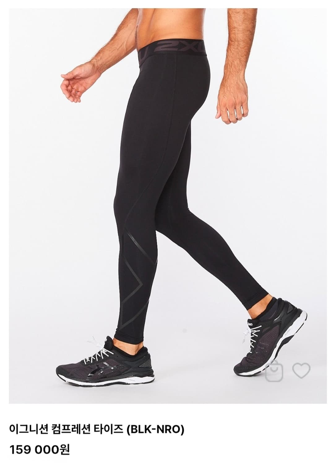 2XU 이그니션 컴프레션 타이즈 M (러닝 헬스 달리기 조깅) 상품이미지1
