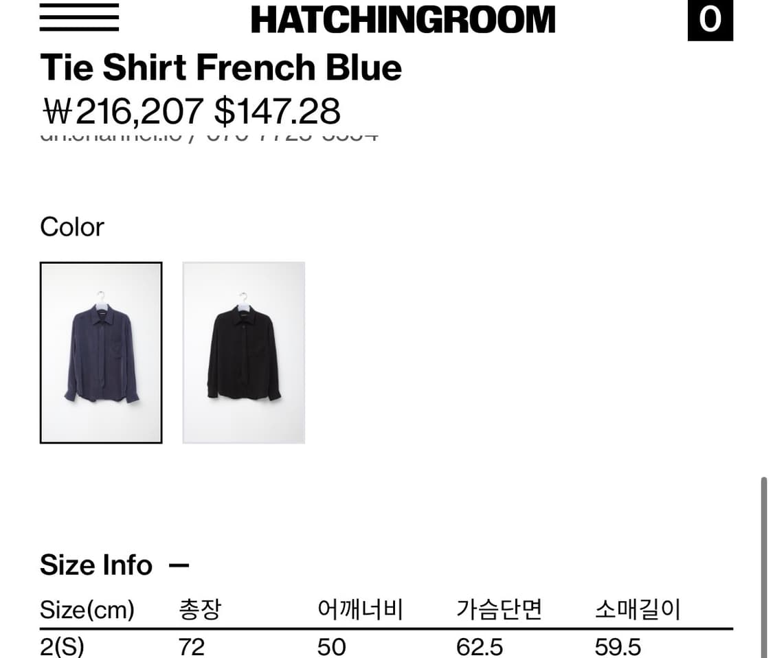 해칭룸 tie shirt (french blue) 2size 상품이미지2