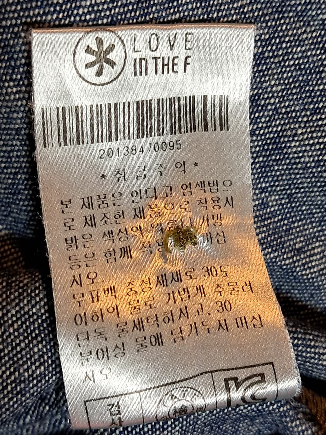 테이트 데님셔츠 남성95 슬림핏  상품이미지9