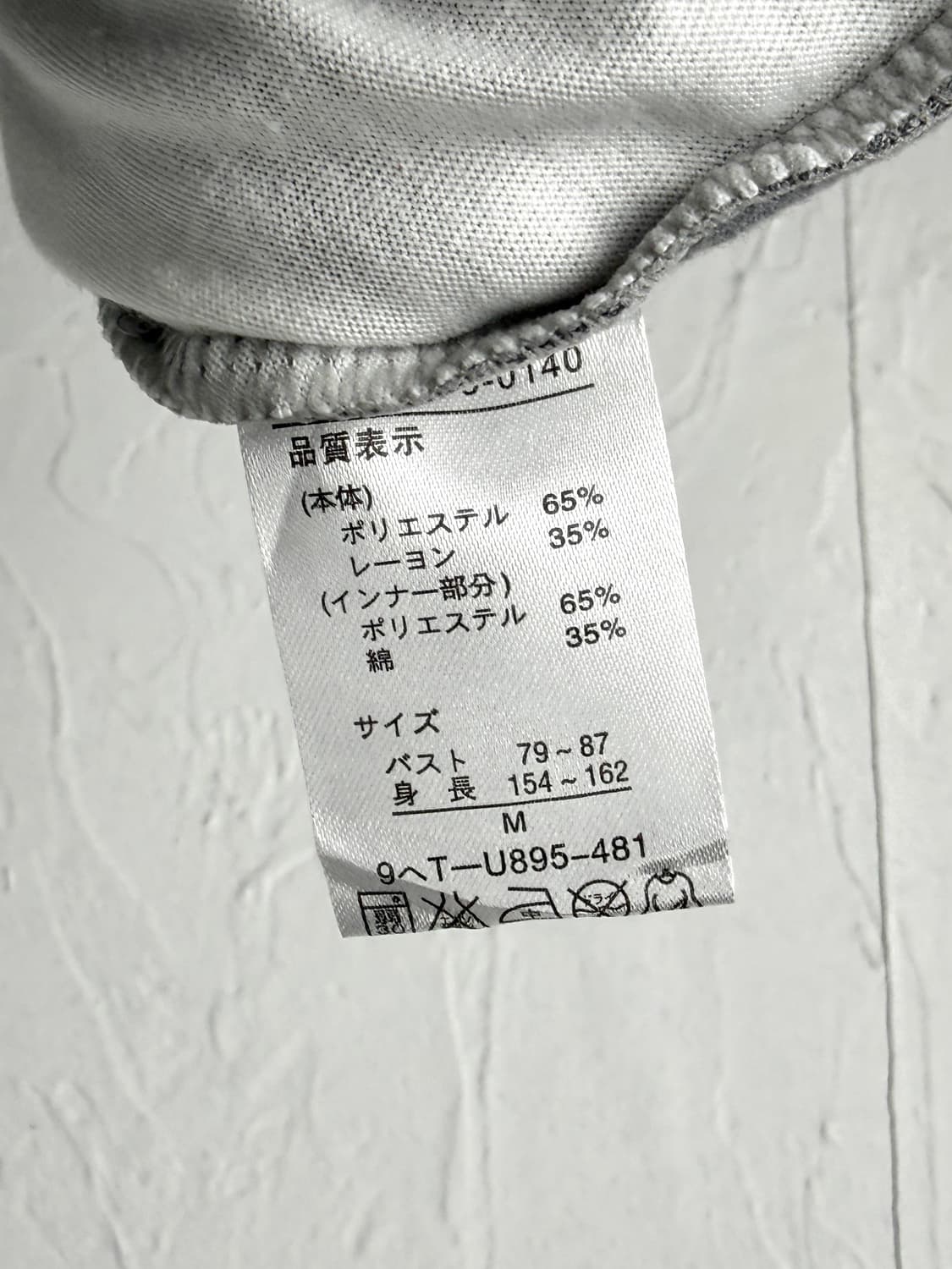 Classa 레이어드 반팔 티셔츠 상품이미지4