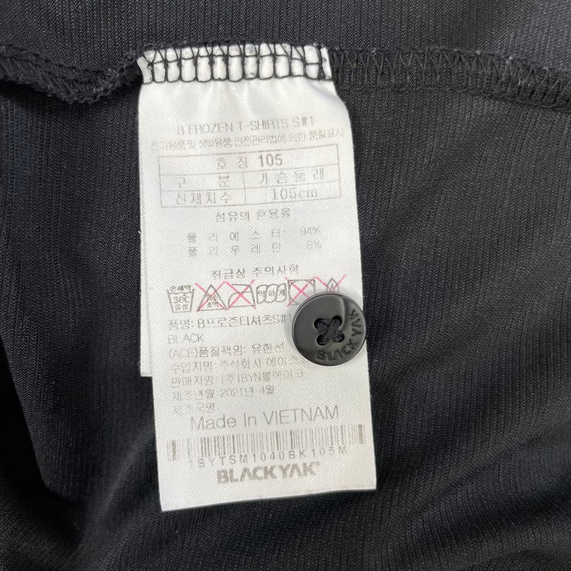 블랙야크 기능성 반팔 카라티 105 상품이미지4