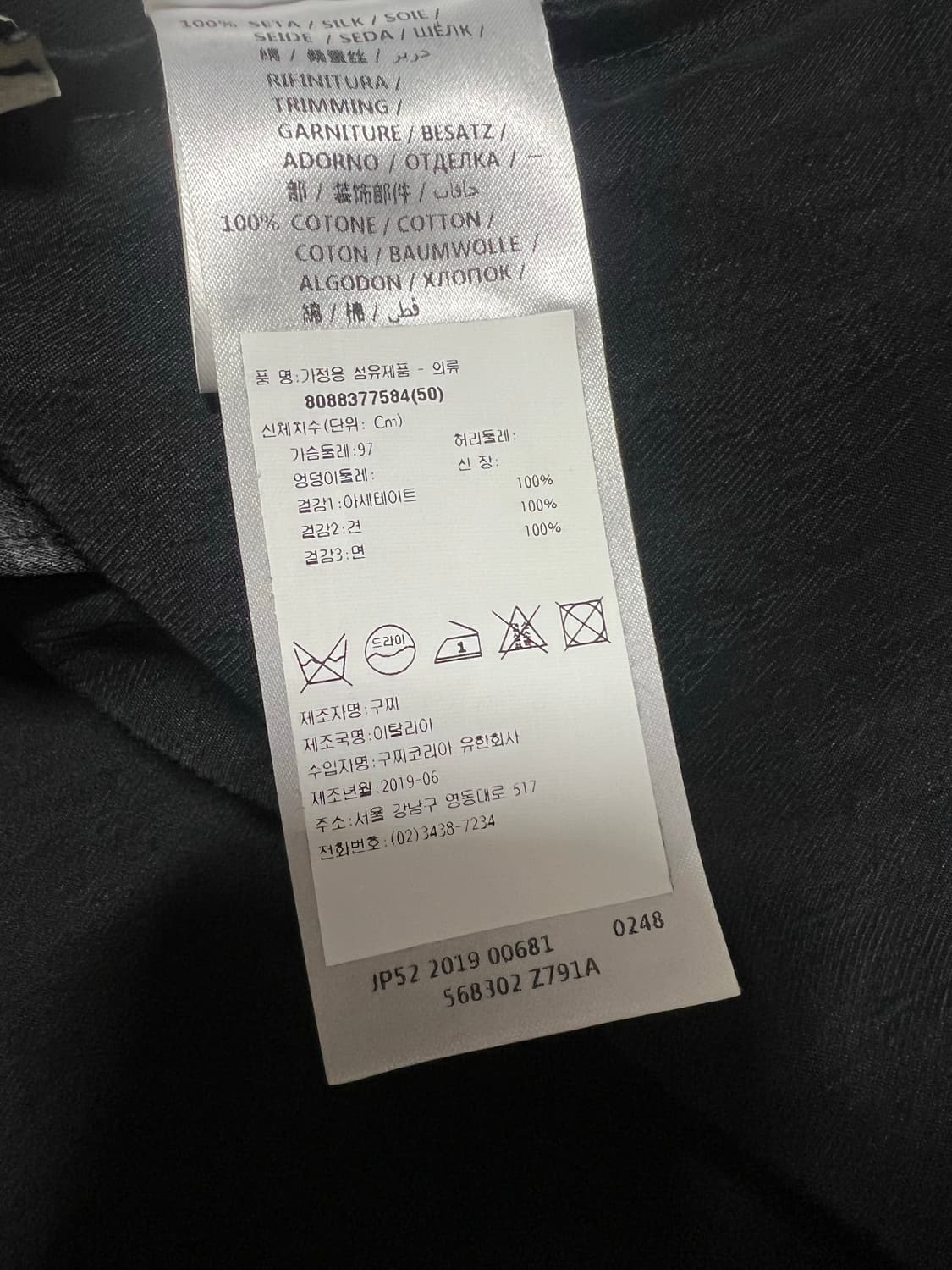 GUCCI 상품이미지5