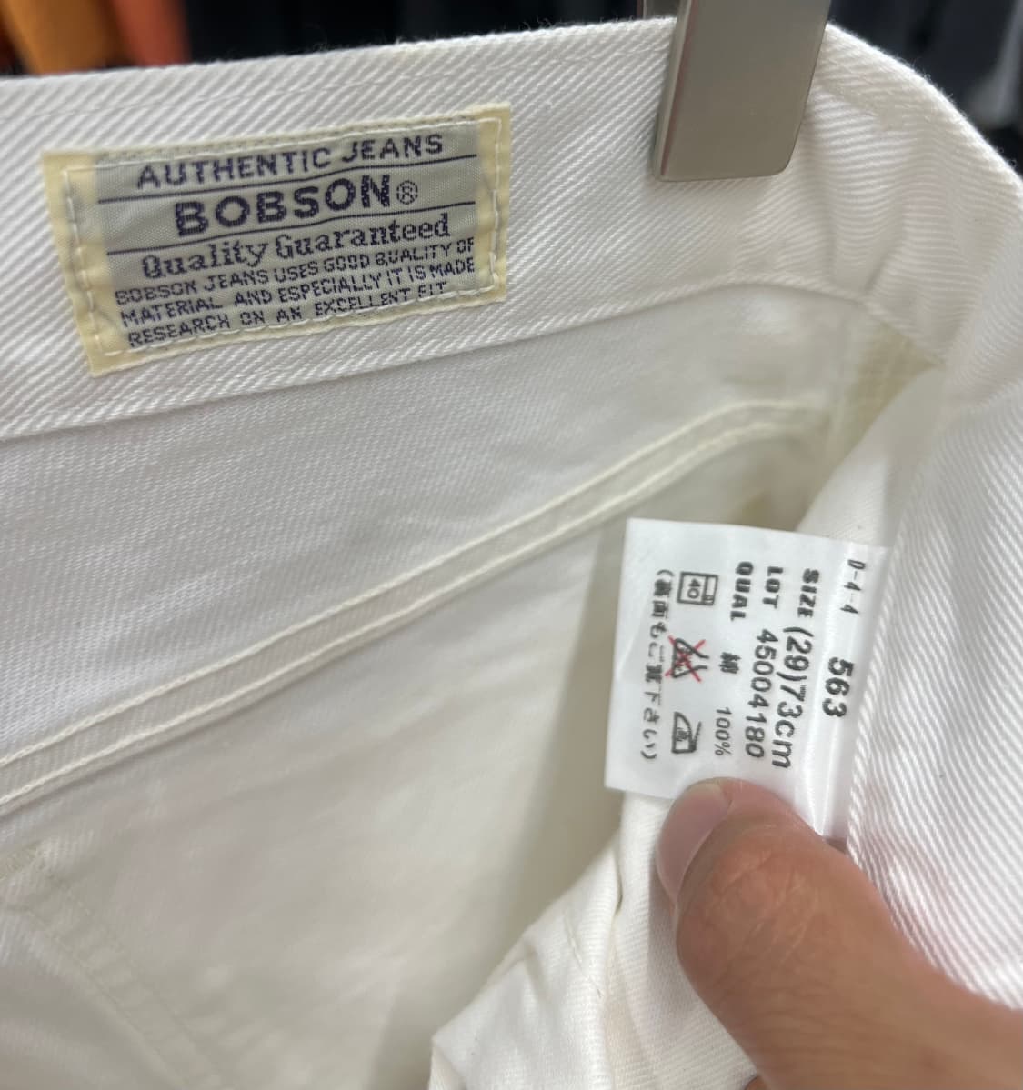 Bobson 화이트 데님 29  상품이미지5