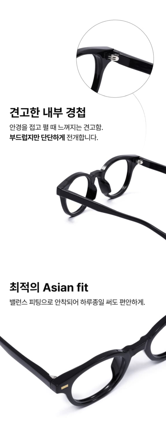 (유태오 안경) 한글안경 서울컬렉션 성수 블랙 안경테 상품이미지4