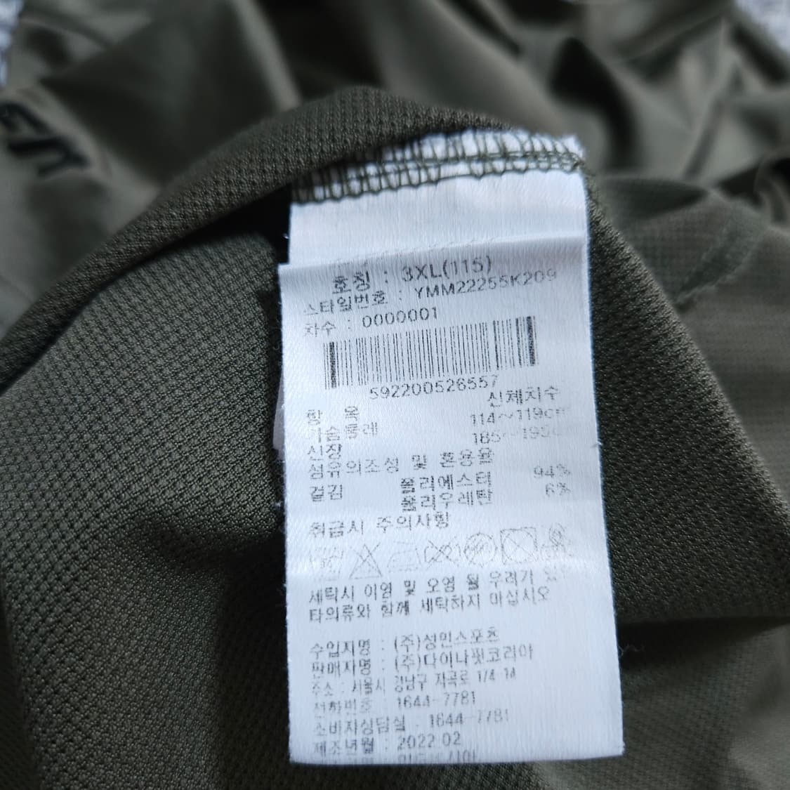 다이나핏)115 남자 쿨원단 반팔라운드티 / 왕눈이샵 상품이미지6