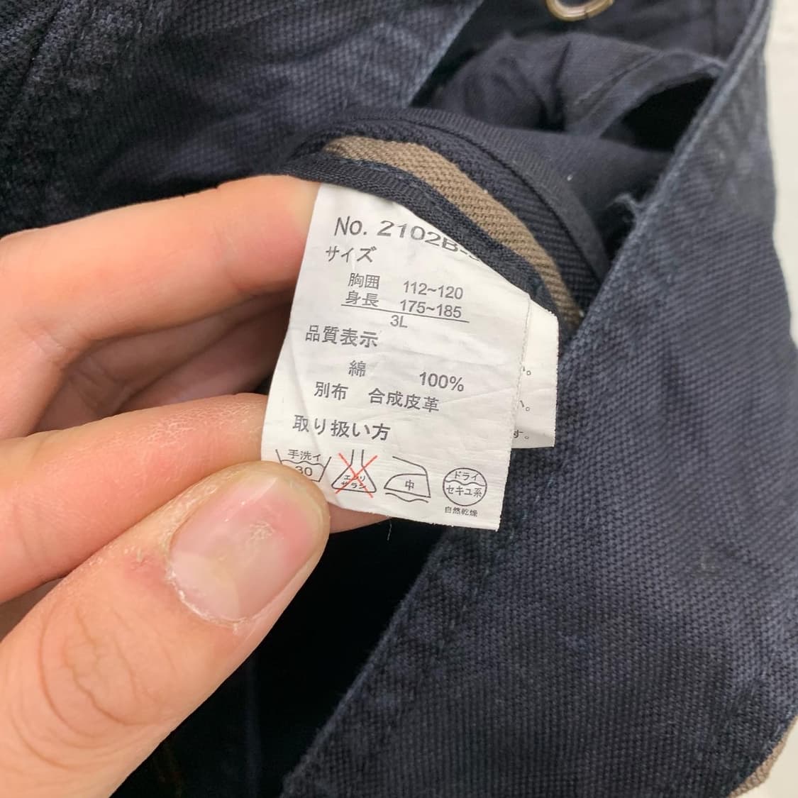 빈티지 네이비 사이드라인 컷오프 코튼 라이더자켓  상품이미지8