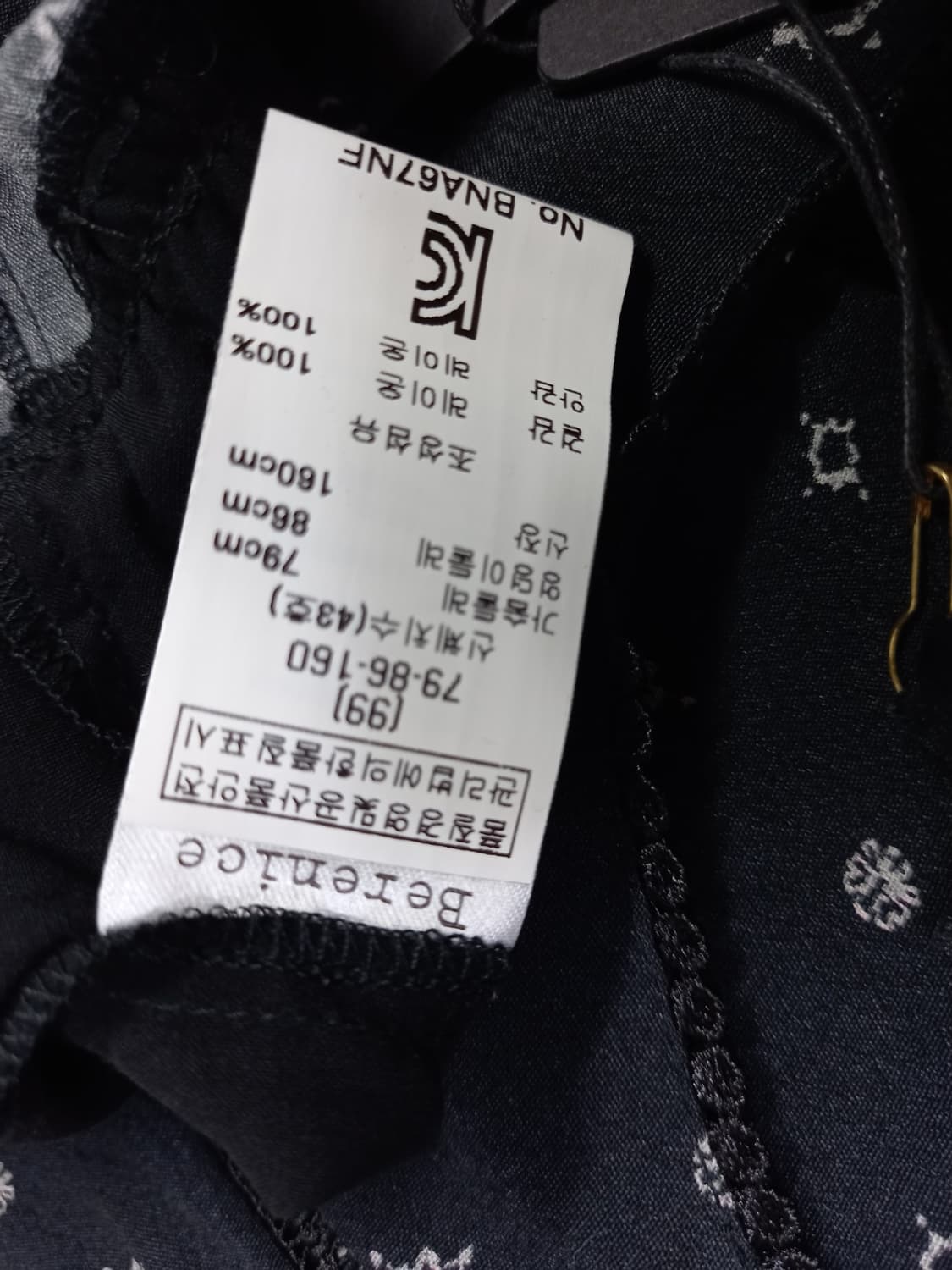 새 베르니스 춘추 롱 원피스 44 상품이미지10