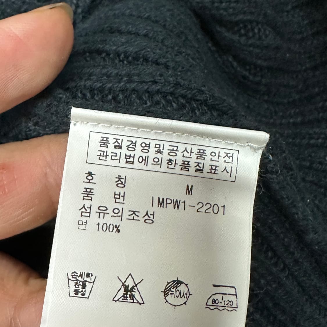 폴로진스 컴퍼니 니트 M 상품이미지6