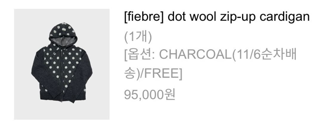 fiebre 후드집업 상품이미지2