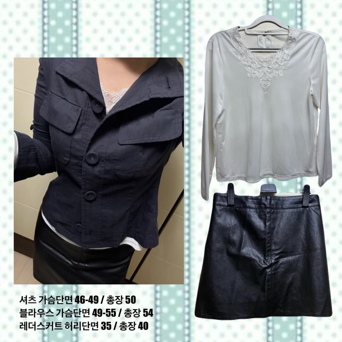 긱시크 코디 세트 상품이미지2