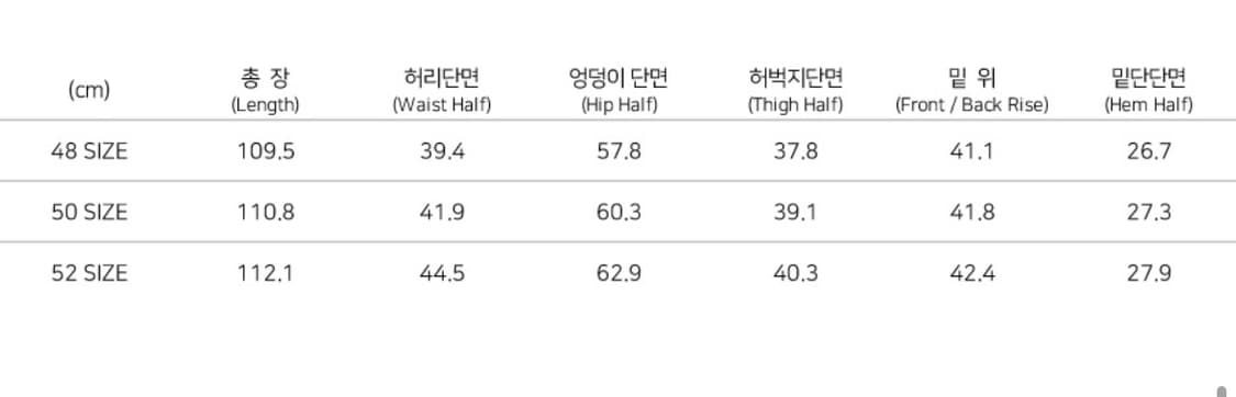 노이어 식스 포켓 와이드 슬랙스 48 상품이미지2