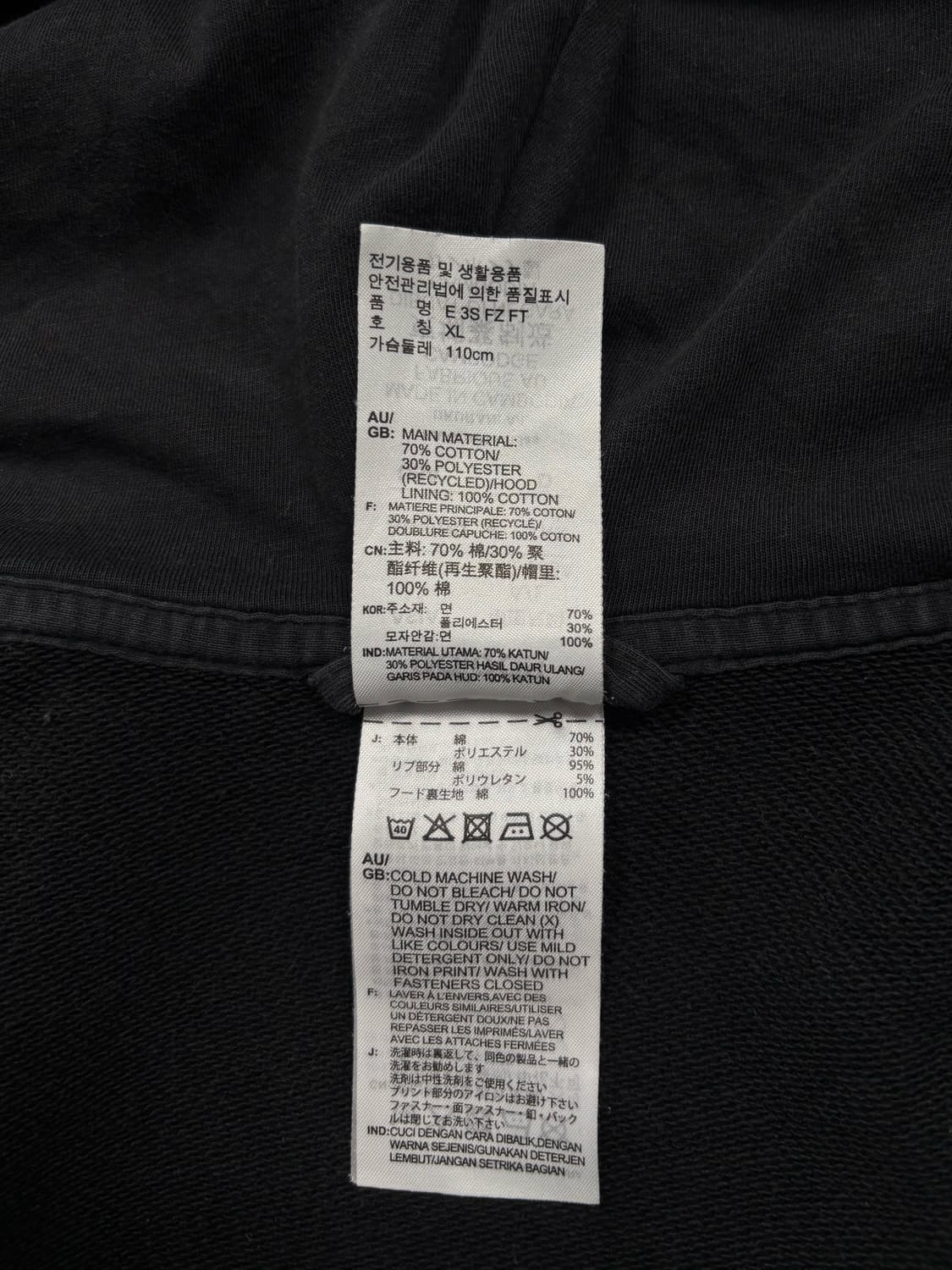 아디다스 블랙 후드집업 상품이미지7