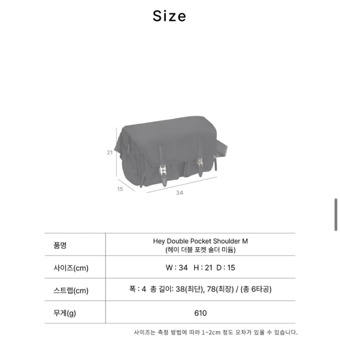 분크 헤이 더블 숄더 m 상품이미지8