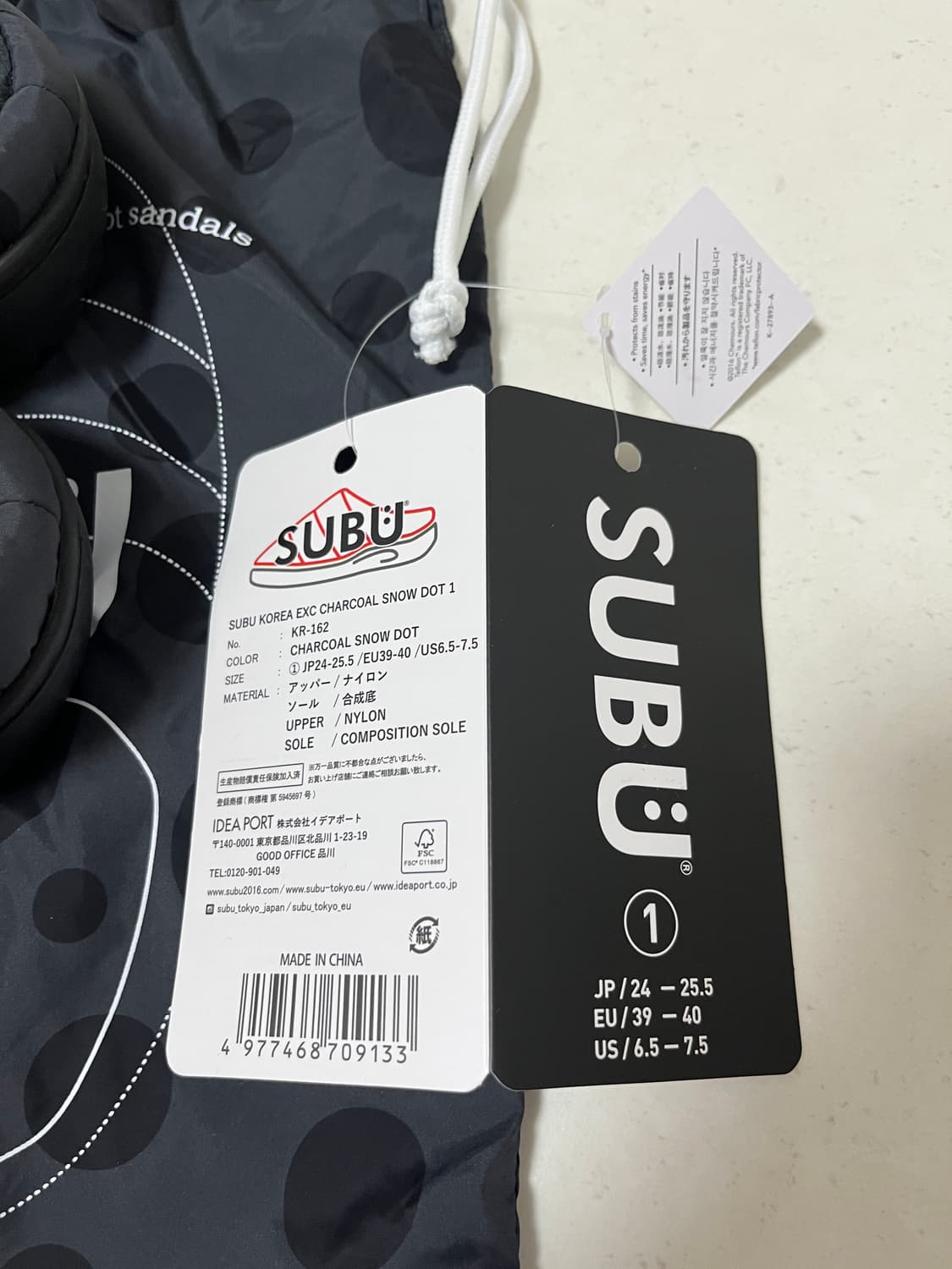 SUBU 차콜 도트 슬리퍼 1 상품이미지3