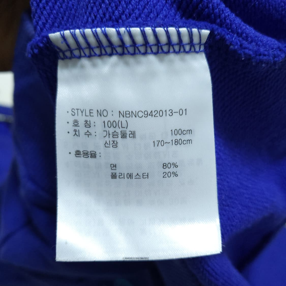 C 남성 맨투맨 L 0313 뽀샤샤 상품이미지7