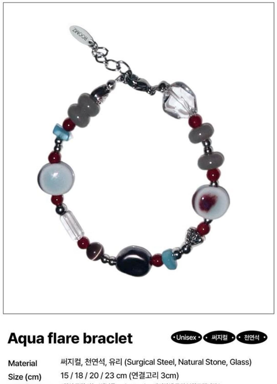 AQUA FLARE BRACELET 상품이미지5