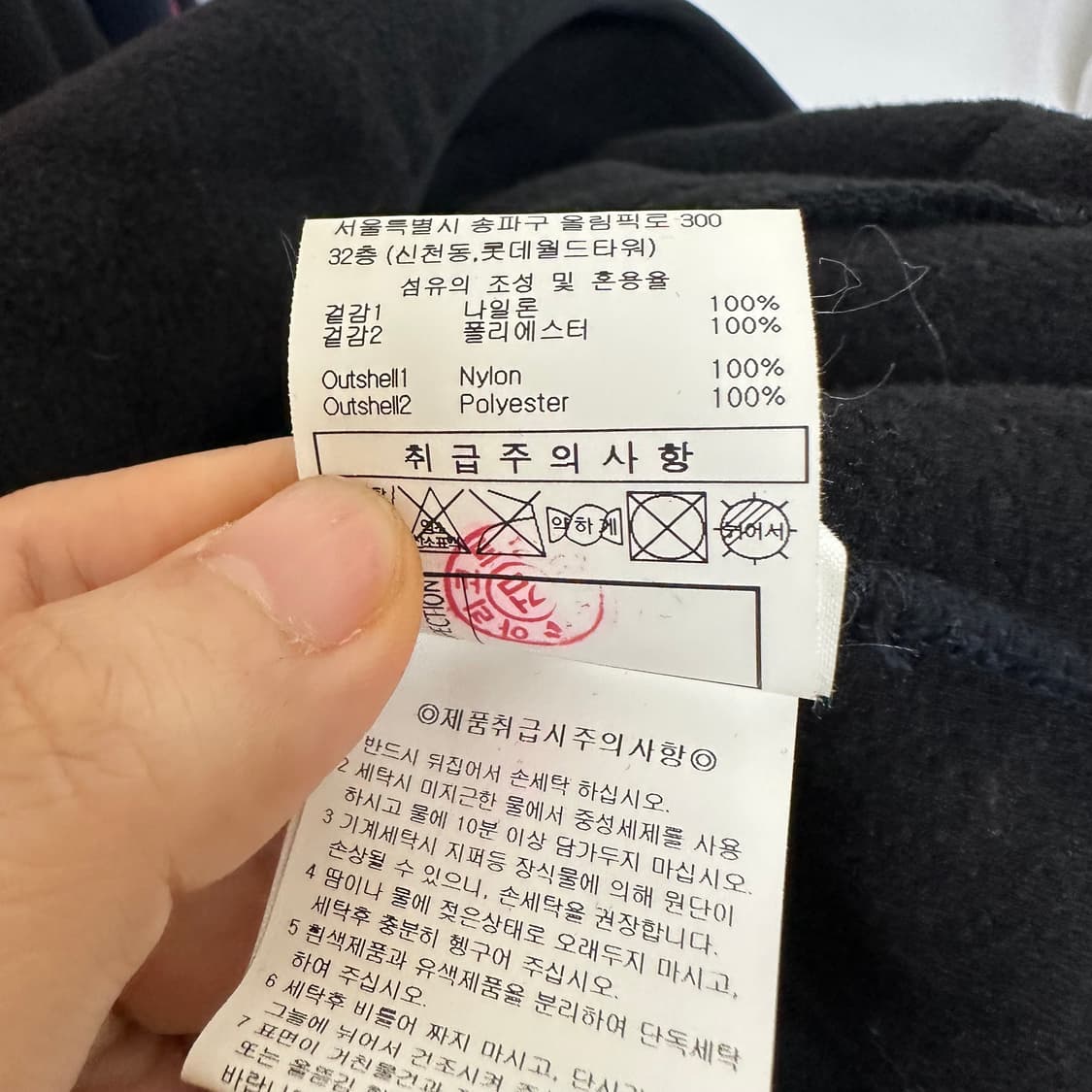   엄브로 남자 빅사이즈 반집업 기모티셔츠 110 2XL 상품이미지10