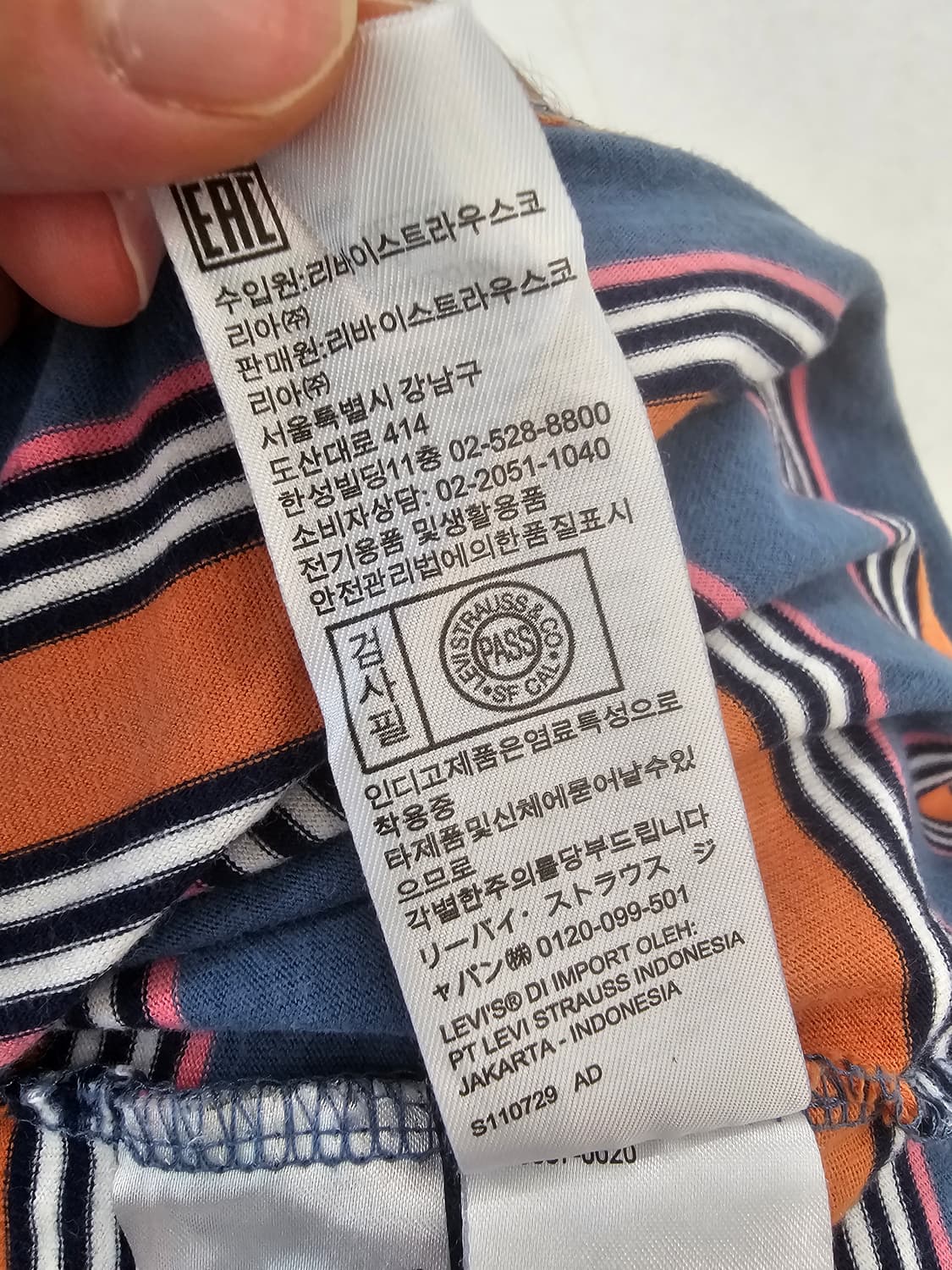 [S] 리바이스 스트라이프 오버사이즈 코튼 반팔 티셔츠 상품이미지6