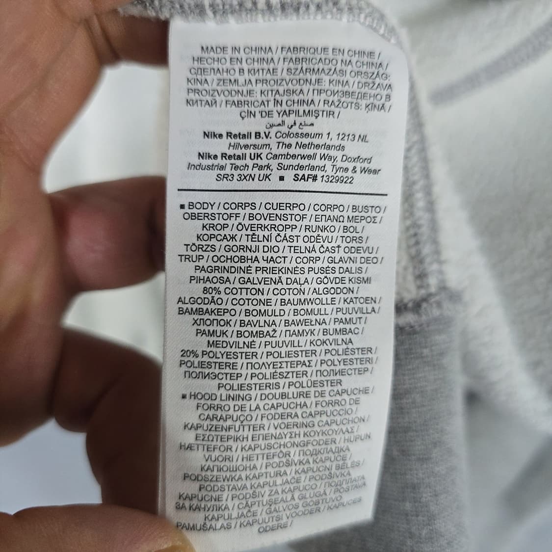 나이키(NIKE) 후드집업 M 상품이미지7