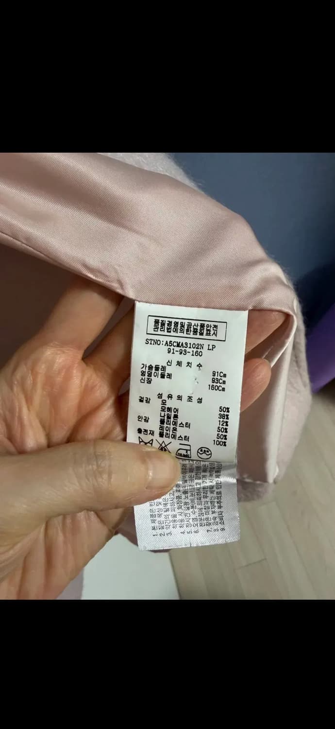 앤디앤뎁 코트  상품이미지4