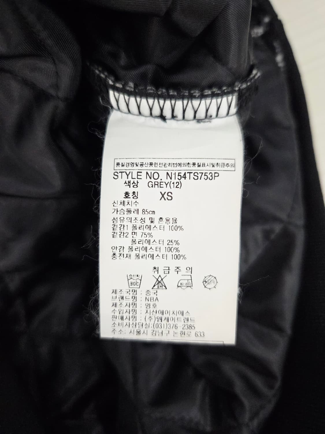 NBA 시카고 불스 레오파드 퀼팅 맨투맨 상품이미지8