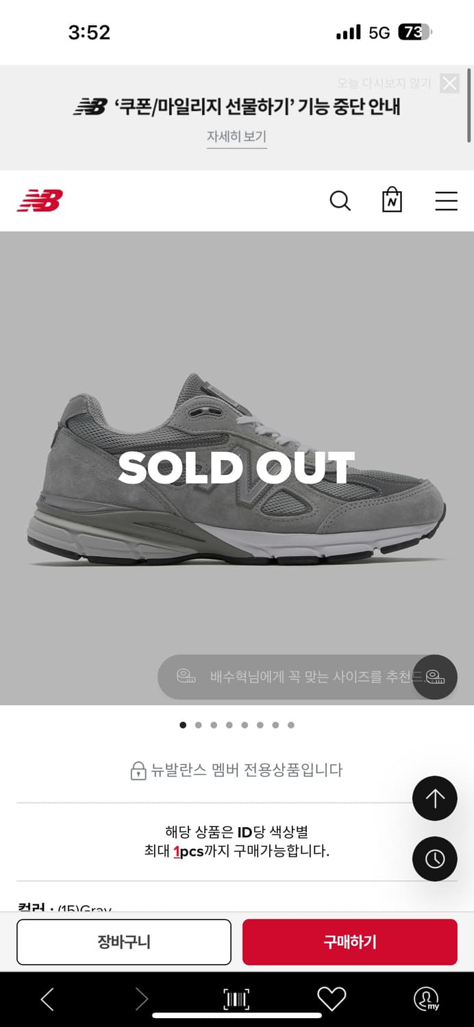 [275] 뉴발란스 990 v4 u990gr4 made in usa 상품이미지3
