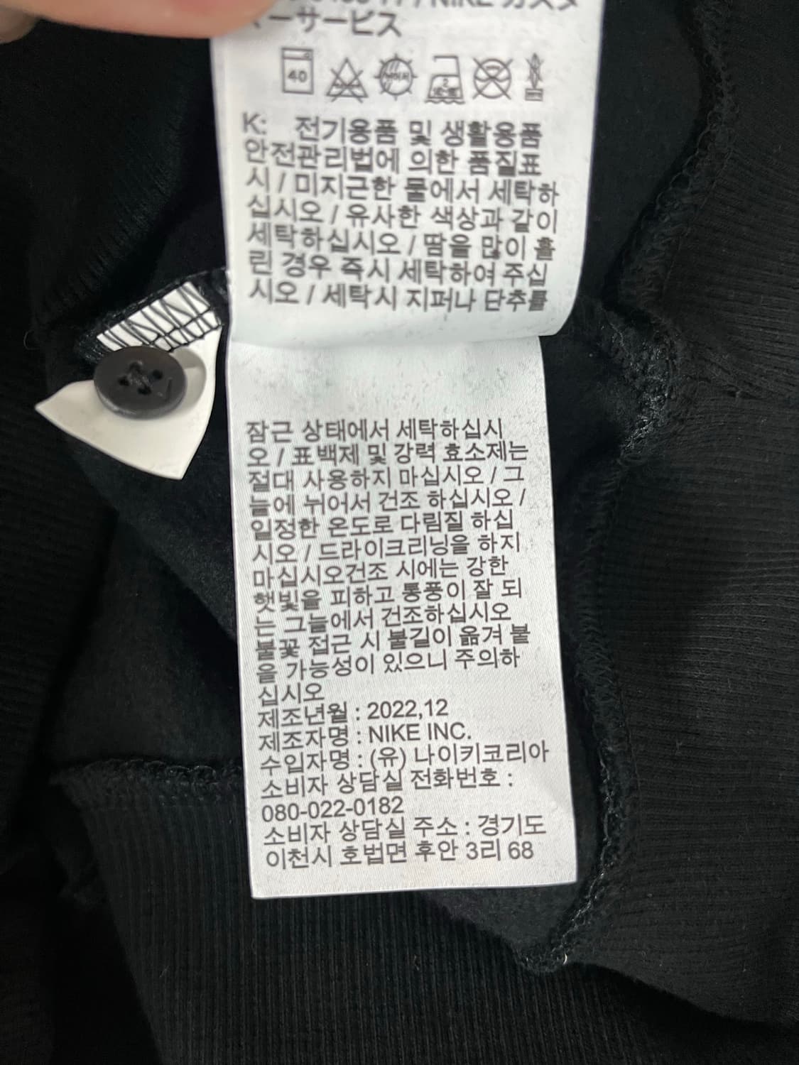 XL) 나이키 한정 크롭 폴로 맨투맨 블랙 상품이미지6
