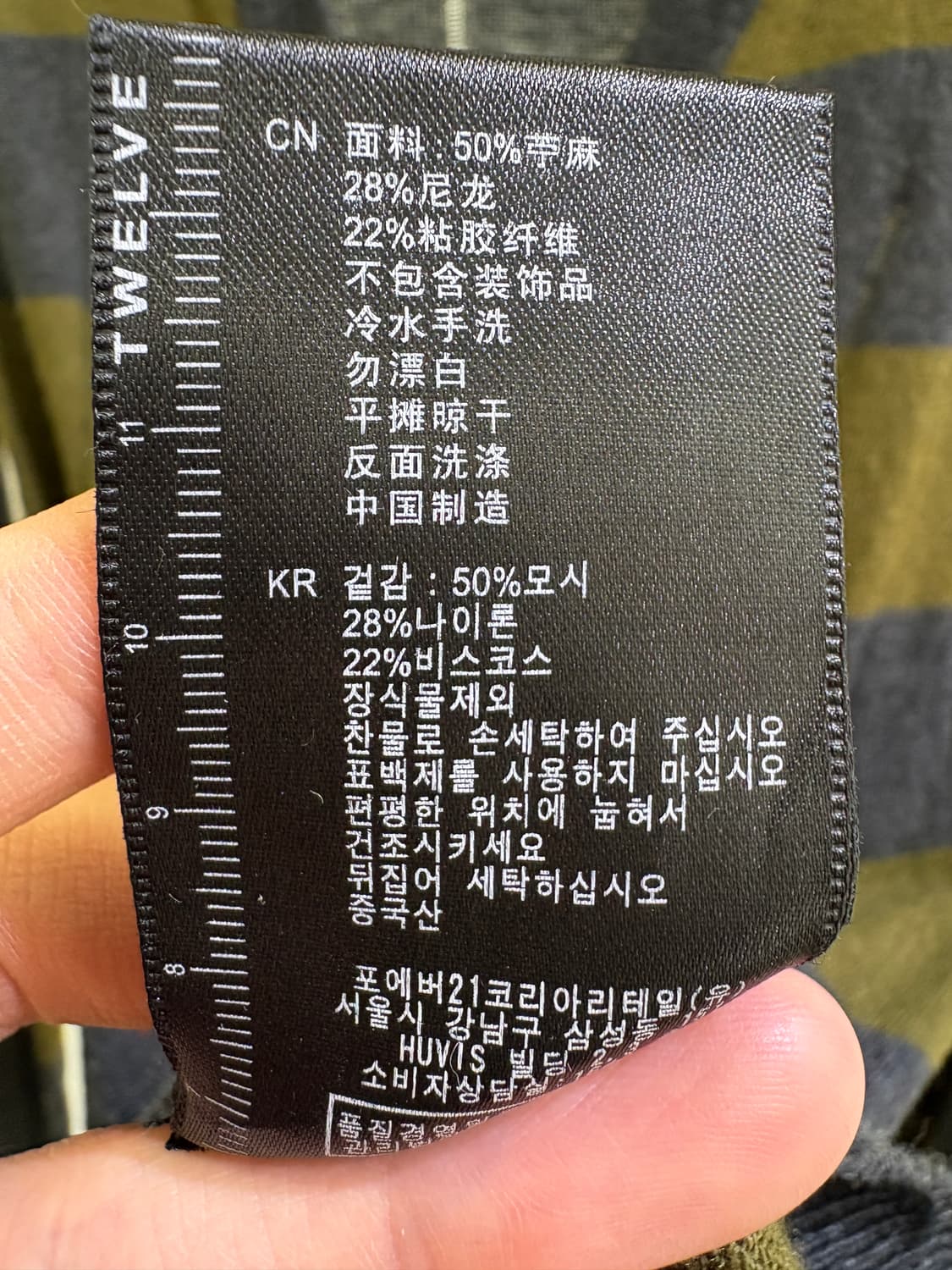 VINTAGE 가디건 상품이미지9