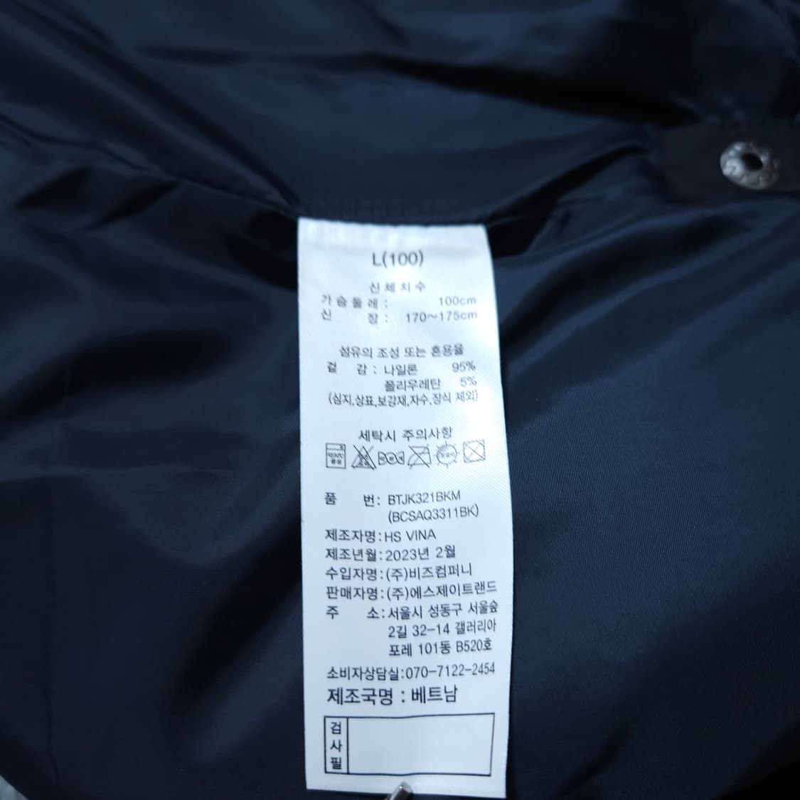 베네통골프) L 남자 방풍조끼 겨울조끼 / 왕눈이샵 상품이미지10